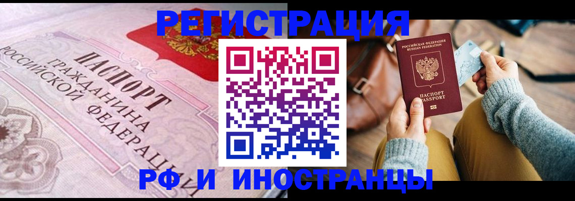 регистрация для дет. сада в Кинеле