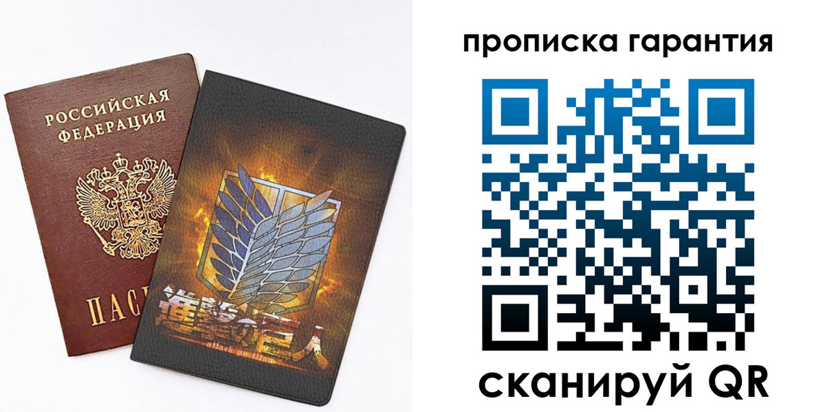 регистрация для дет. сада в Кинеле
