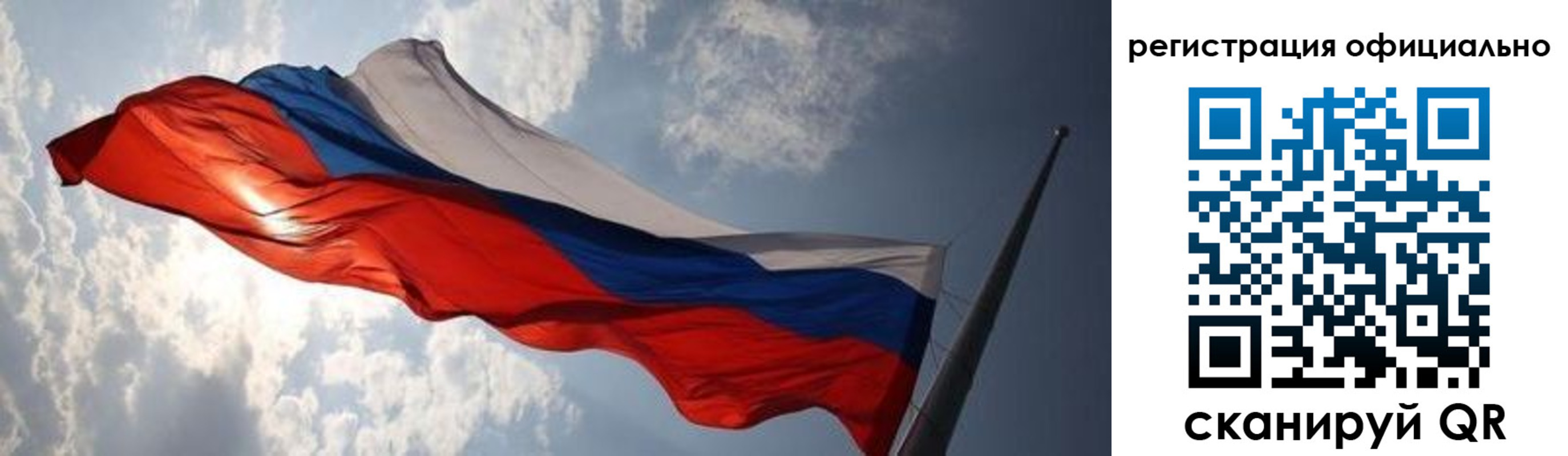 временная регистрация госуслуги в Кинеле