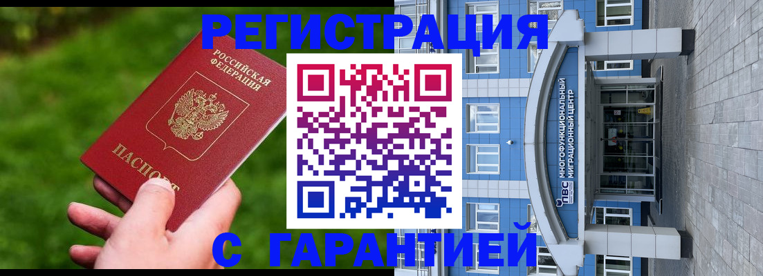 регистрация для школы в Кинеле